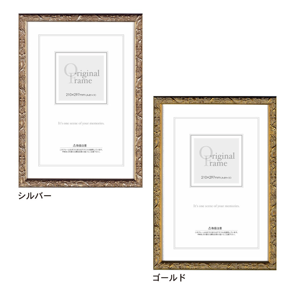 ���� �����۱�/����Хե졼�� ���極����(245��275mm)