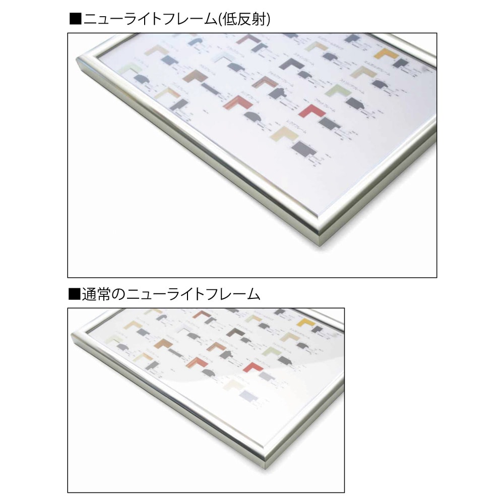 B1 ����ߥݥ������ե졼��/�Σ�W�饤�ȥե졼�����ȿ�͡� B1������(728��1030mm)