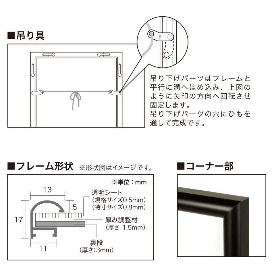 B3 ����ߥݥ������ե졼��/�Σ�W�饤�ȥե졼�����ȿ�͡� B3������(364��515mm)