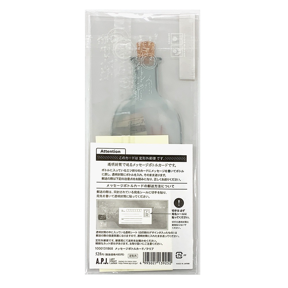 ��å������ܥȥ륫���� ���ꥢ