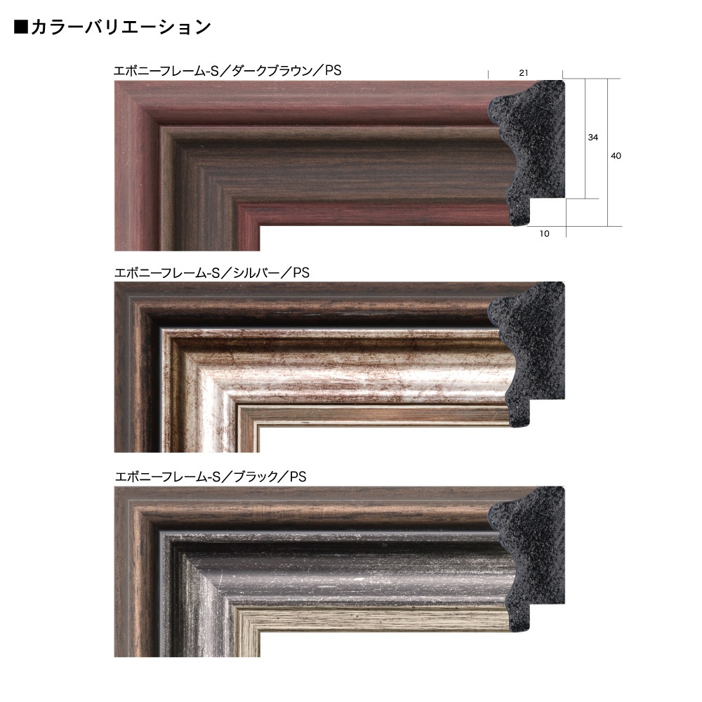 25�� ��������/���ܥˡ��ե졼��ʣӡ� 25�ѥ�����(250��250mm��