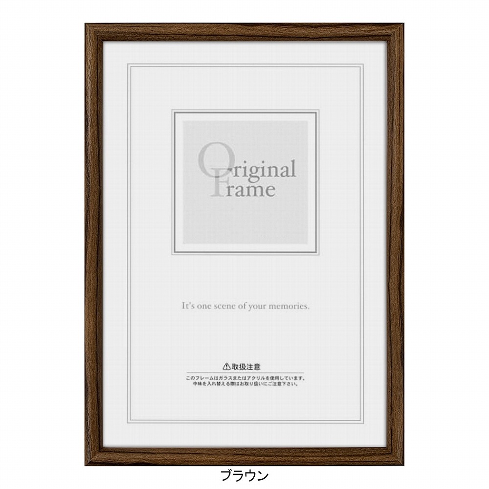 B5 �������ե졼��/B5��������182��257mm��