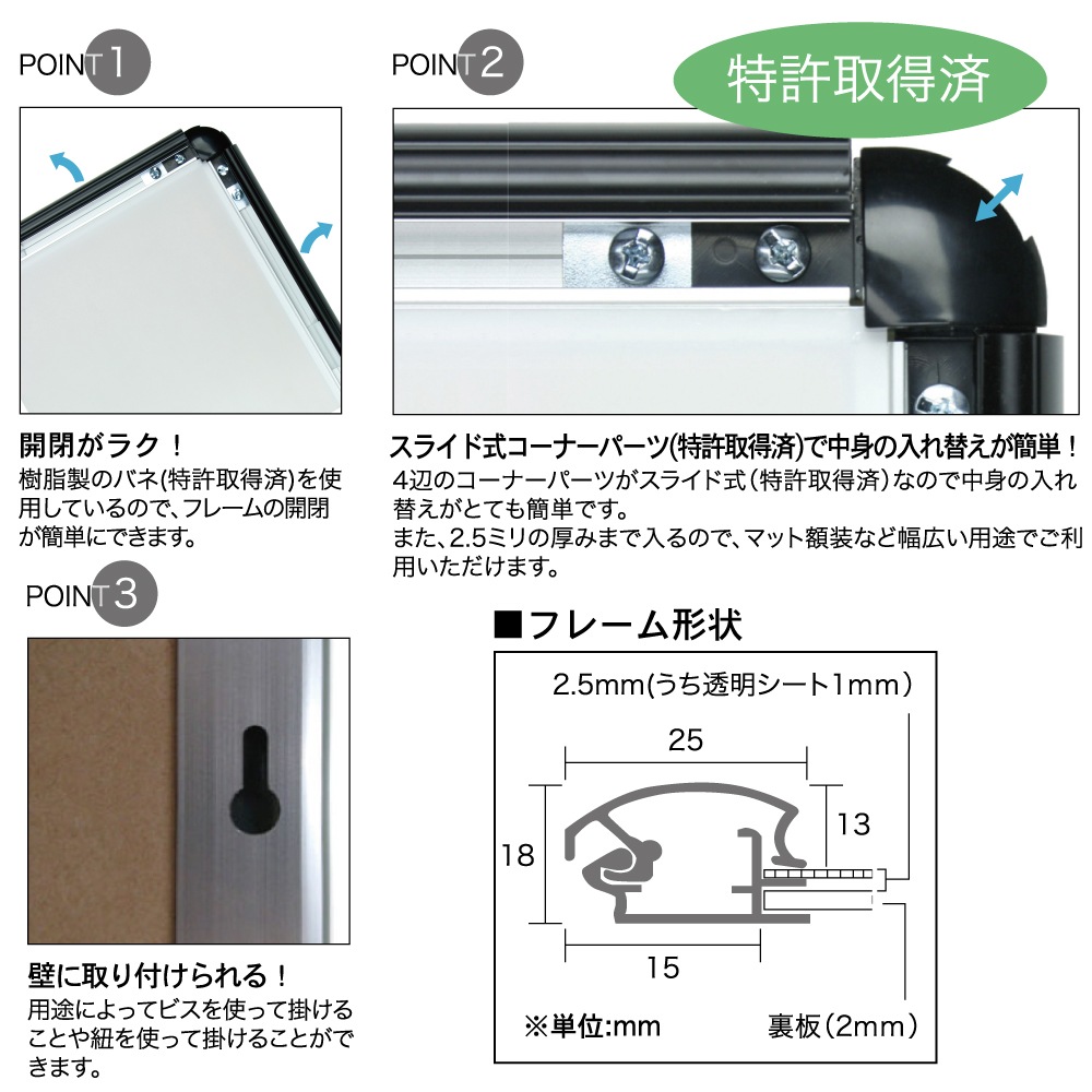 B2 ߥݥե졼/ե졼 B2515728mm