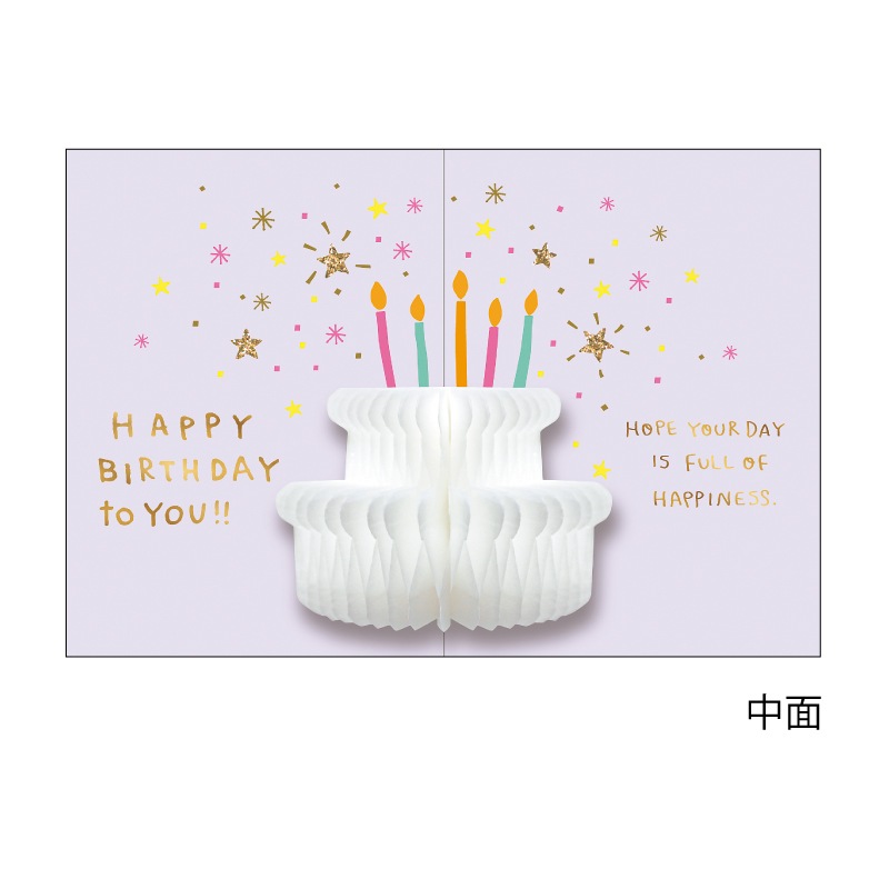 �ϥ˥��ॱ���� �ߥ˥С����ǡ������� �ѡ��ץ�