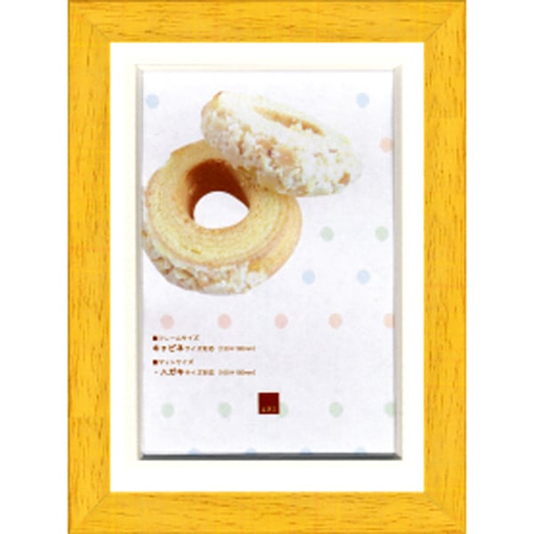 �ե��ȥե졼��/�����ȥܥå����ե졼�� �ѥ��ƥ륤������ ����ӥ͡�130��180mm) �ޥå���