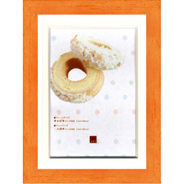 եȥե졼/ȥܥåե졼 ѥƥ륪 ӥ͡130180mm) ޥå