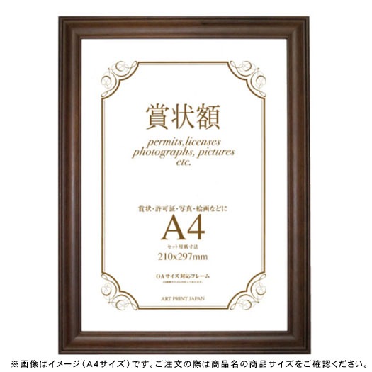 �޾��� �������ѥͥ� �޾�A4�ʼܼ���˥�������220��310mm��