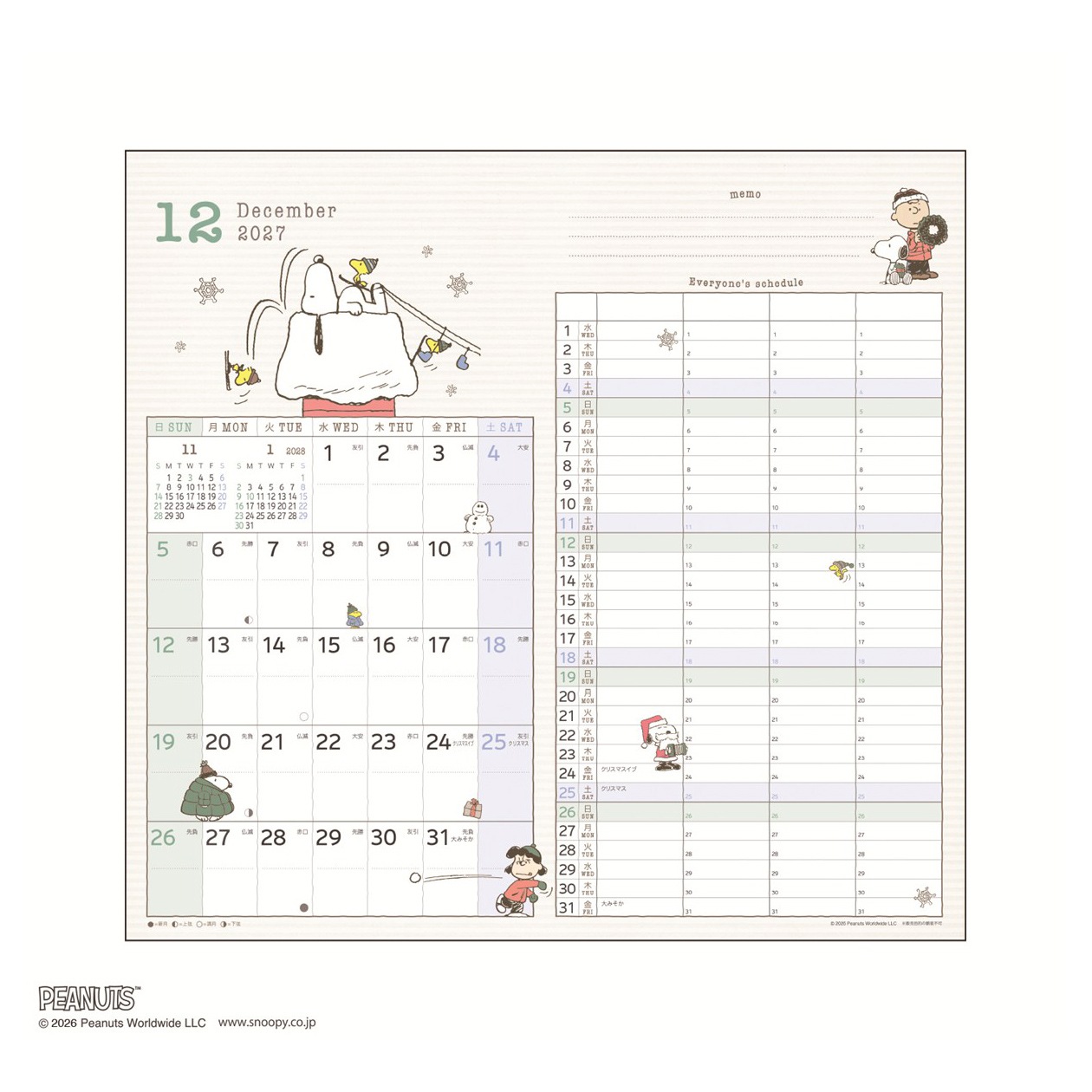 2027ǯ ��² ��������W�ޥ󥹥꡼/PEANUTS ���̡��ԡ�)