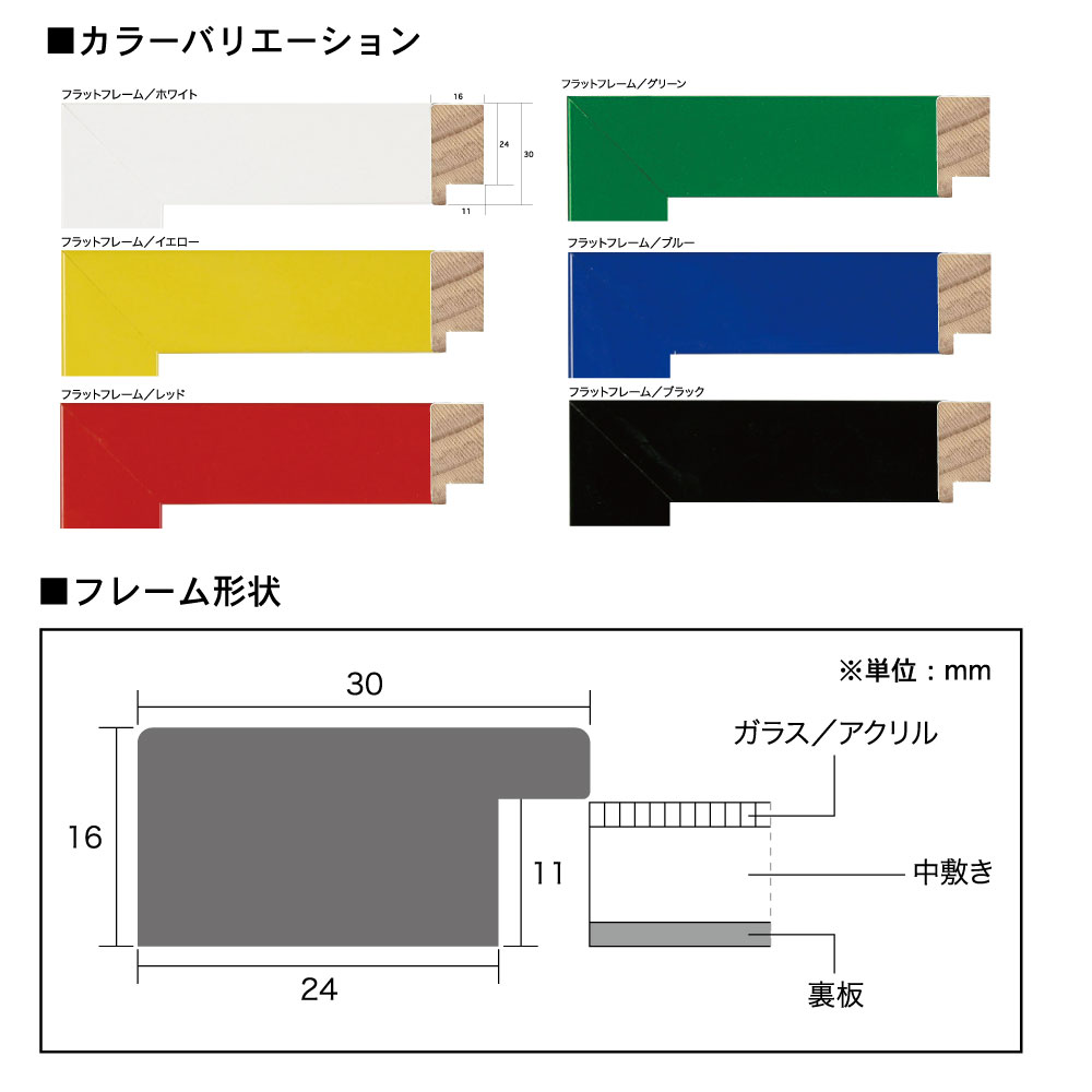 ���� �����۱�/�ե�åȥե졼�� ���極������245��275mm��