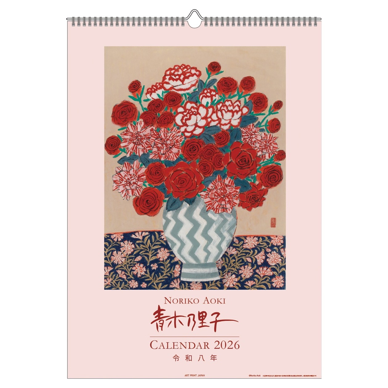2026年カレンダー 青木乃里子 | カレンダー,アーティスト,青木乃里子