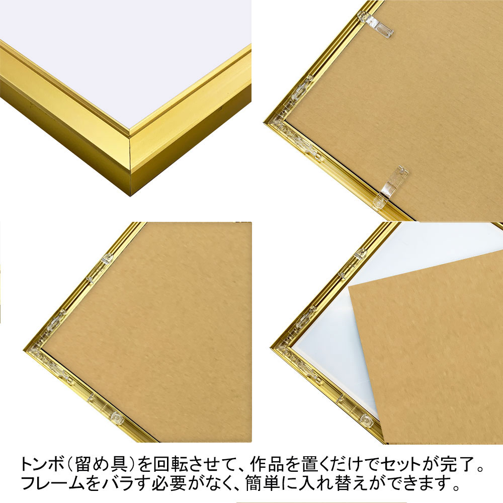 A2 E�ե졼�� ������� 5�祻�å�/����ߥݥ������ե졼��