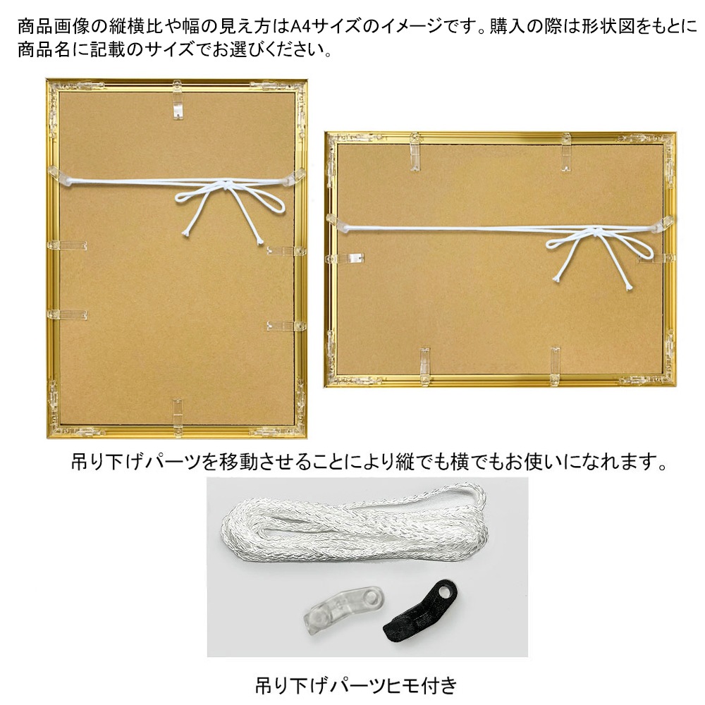 A2 E�ե졼�� ������� 5�祻�å�/����ߥݥ������ե졼��