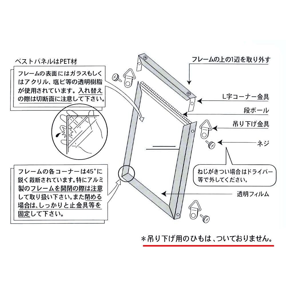 A1 ߥݥե졼/٥ȥѥͥ A1594841mm