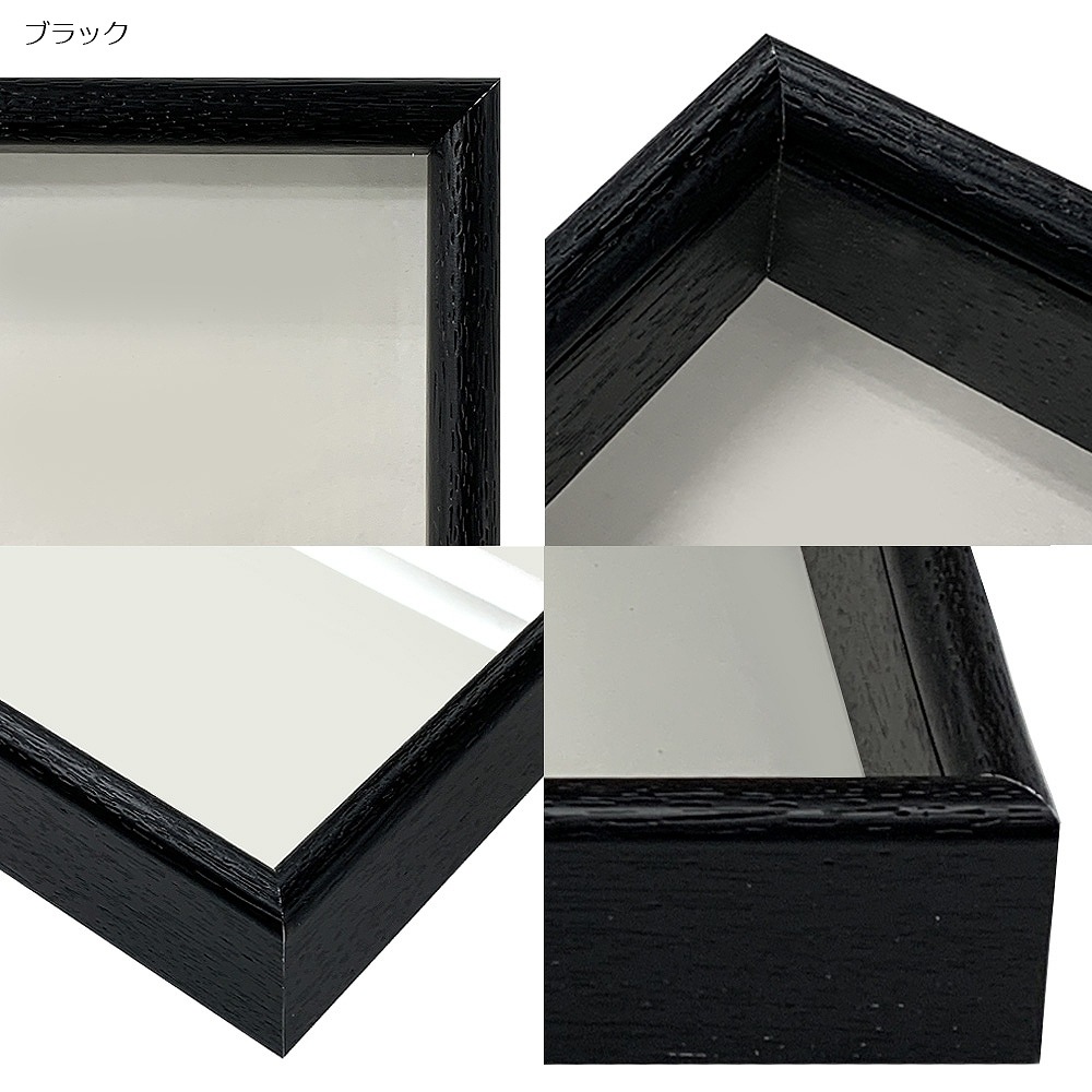 �����ӥ��� �������ܥå����ե졼��/�����ӥ��̥�����(90��128mm)