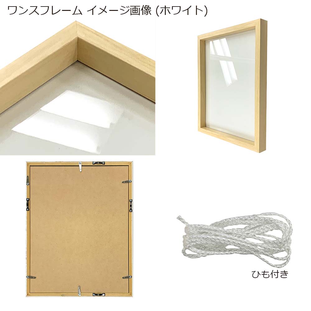 APJ フレーム プレーンフレーム B5サイズ 182×257mm ナチュラル 1000016598 i8my1cf B5 木製額縁/ピノフレーム B5サイズ(182×257mm) | フレーム(額縁