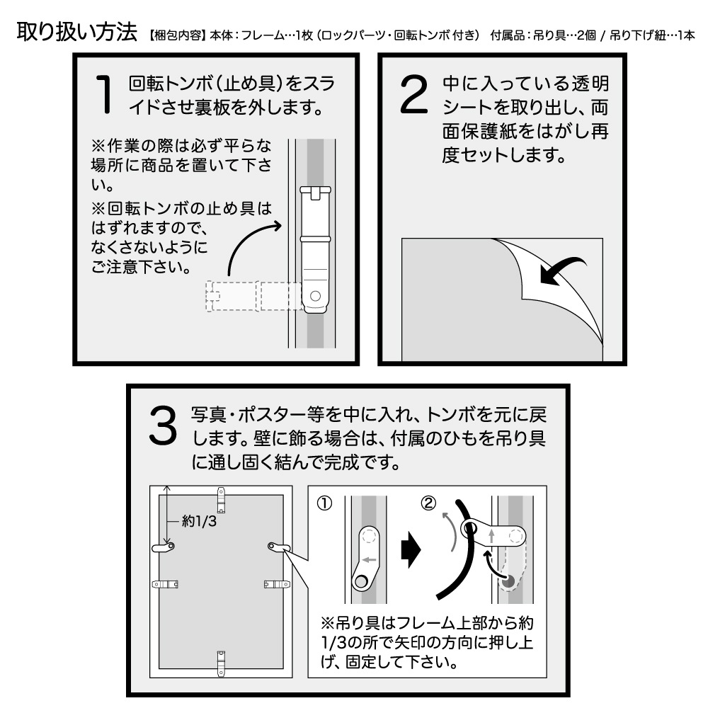 A1 E�ե졼�� �ۥ磻�� 5�祻�å�/����ߥݥ������ե졼��