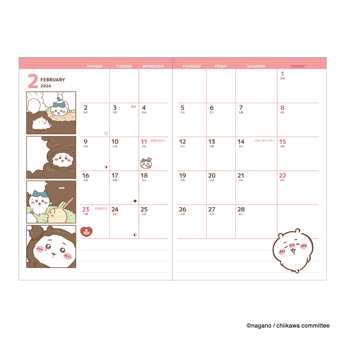 ������̵����2026ǯ��Ģ A6 ���ߥå��ޥ󥹥꡼�������꡼��������/ū   