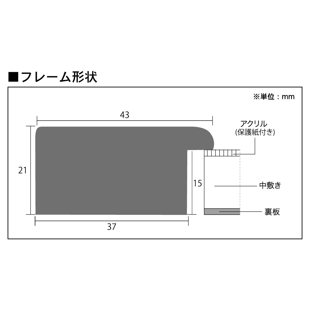 ��� ��������/�ꥸ�ɥե졼�� ��᥵����(394��509mm)