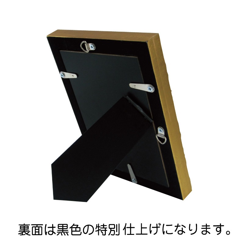 �ե��ȥե졼��/��������ե졼�� �����ӥ�L��89��127mm) �ۥ磻��