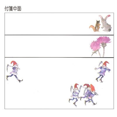 蘆Ҥ 䵥ѥå ؤ椭Ҥ٤ӤȤβȤɱ