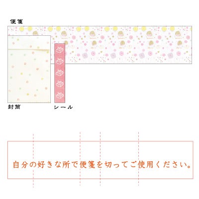 ����֤������� �˽� �ޤ���Υ쥿�����å� �Ϥ�ۻ�