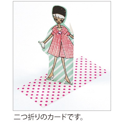 内藤ルネ グリーティングカード ワンピースの女の子 アーティストグッズ 内藤ルネ グリーティングカード A P J オンラインショップ
