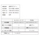 2027ǯ��Ģ ������ B6 �ޥ󥹥꡼�������꡼