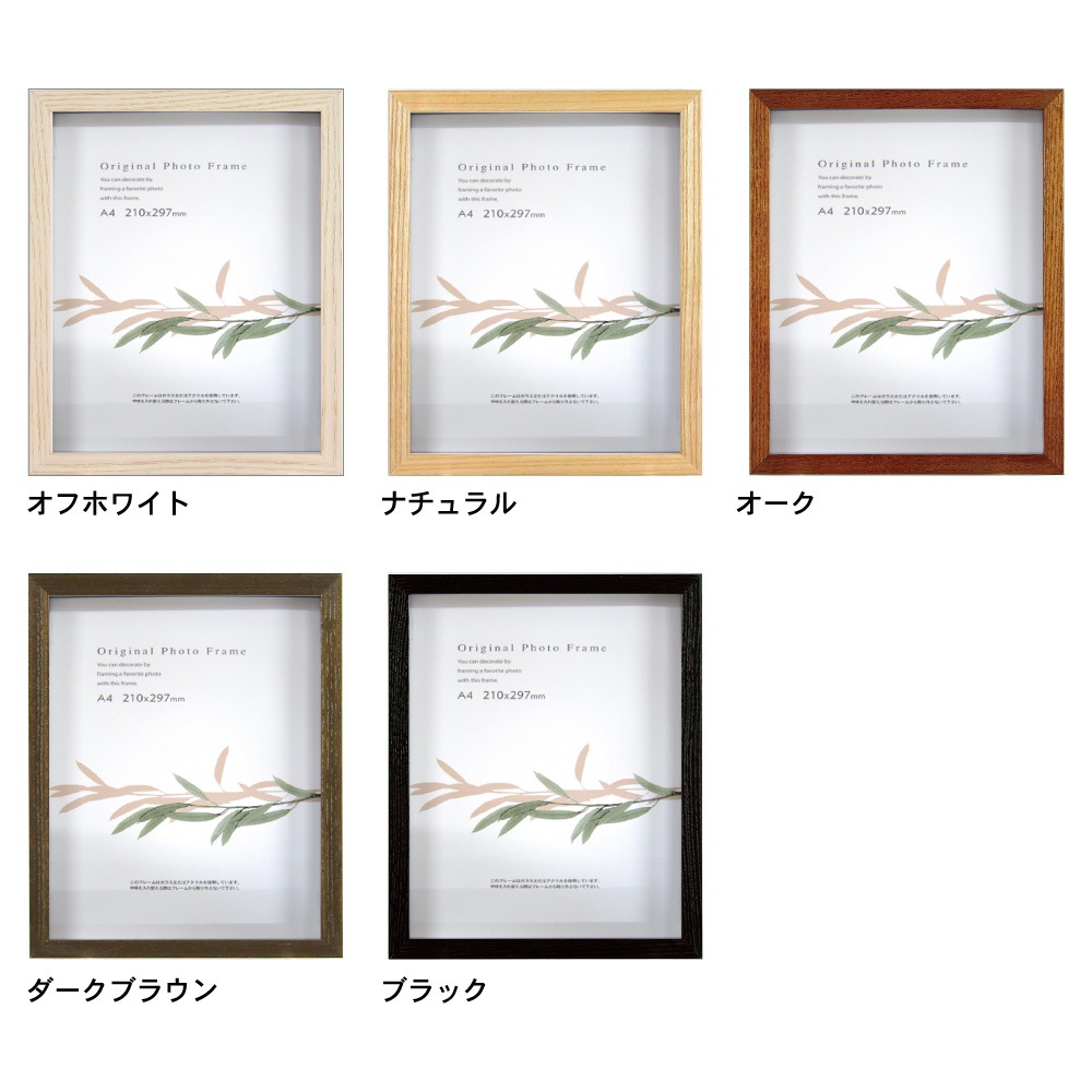 ��� BOX��/���顼�Υܥå����ե졼�� ��᥵����(394��509mm)