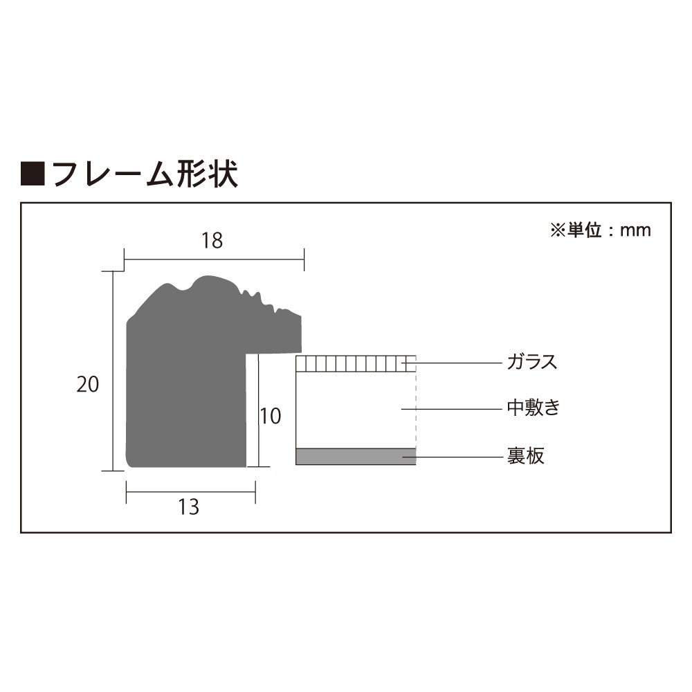 ❌文京区好き(❁ᴗ͈ˬᴗ͈)新品　ハガキサイズ絵画額入り ハガキ 木製額縁/ローレルフレーム ハガキサイズ(105×150mm
