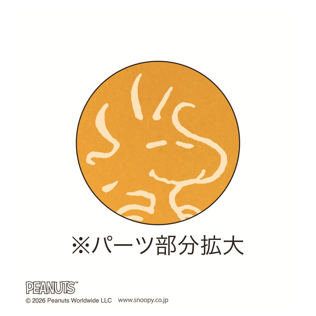 2027ǯ MOON/PEANUTS(���̡��ԡ�)