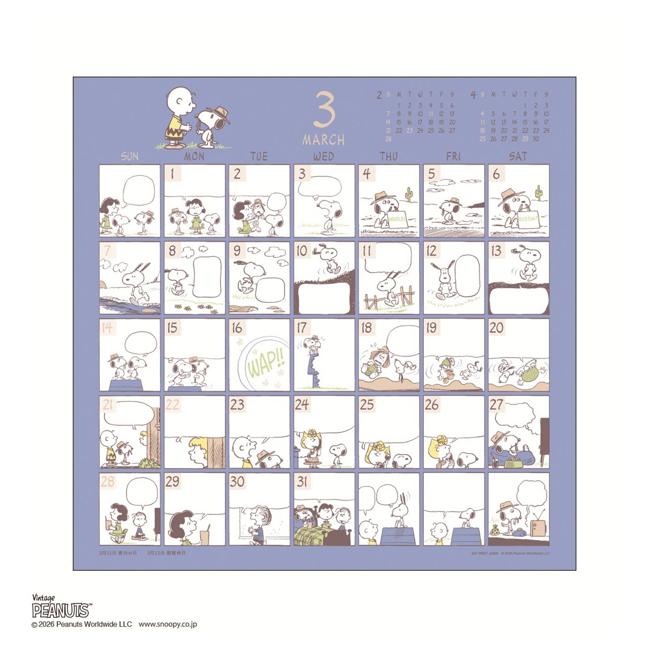 2027ǯ PEANUTS(���̡��ԡ�)���ߥå��ǥ����� ��������