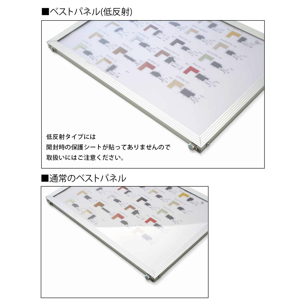 A1 ߥݥե졼/٥ȥѥͥȿ͡ A1(594841mm)