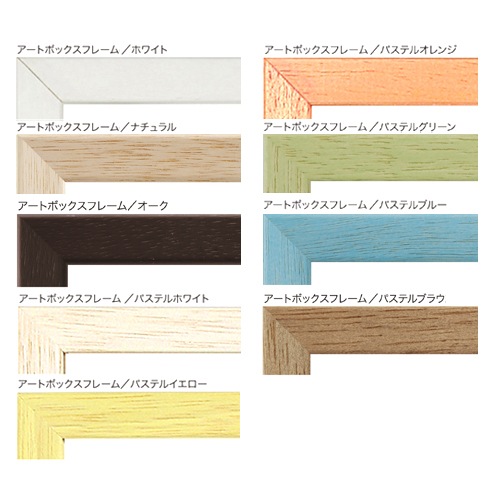 եȥե졼/ȥܥåե졼 ѥƥ륪 ӥ͡130180mm) ޥå