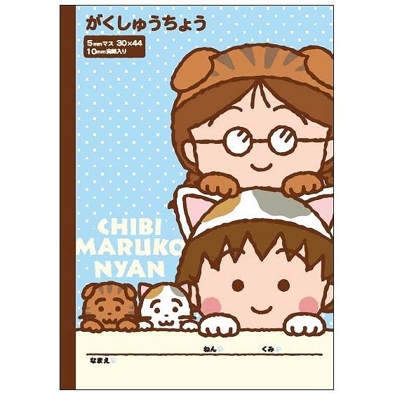 ちびにゃん mofusand にゃんこのちびころぬいぐるみ(ぶちにゃん) | mofusand