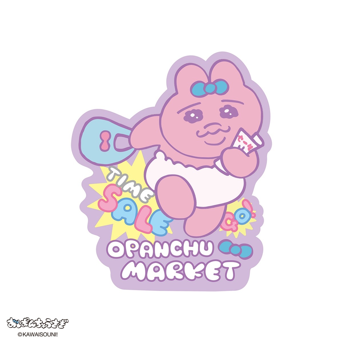 ���Ѥ���夦���� ���ƥå��� ������