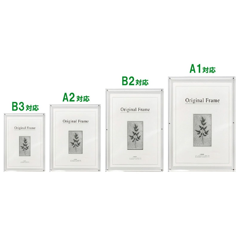 �������ե졼��/�ե������ե����֥ե졼�� ���ꥢ B3(364��515mm)