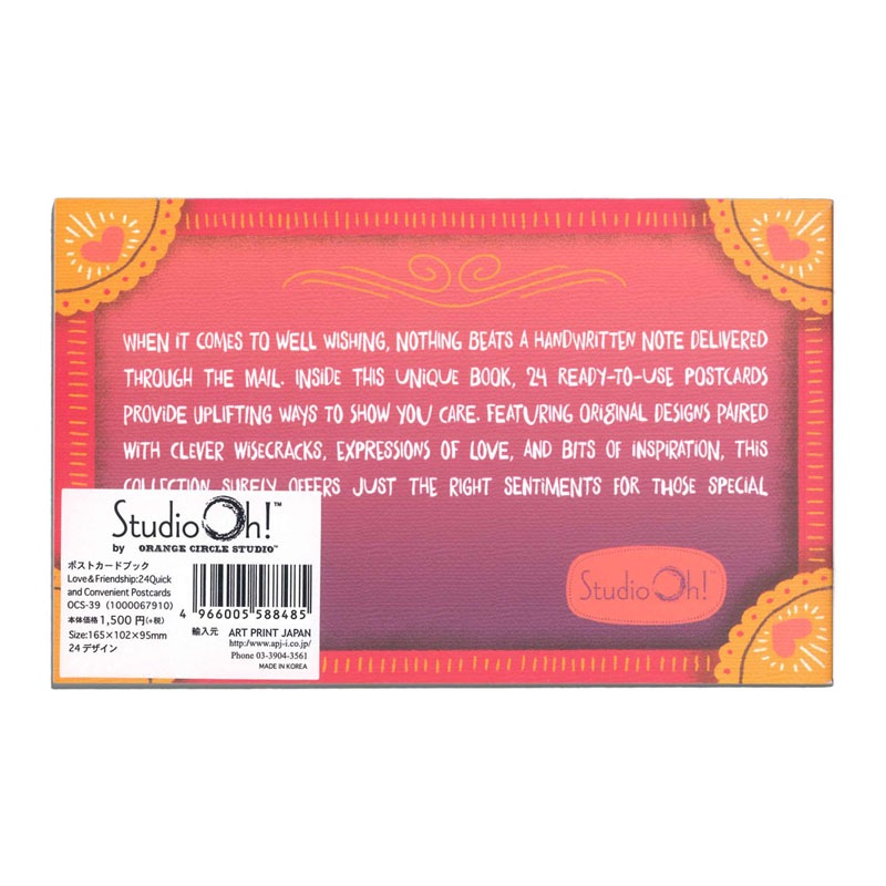 ����󥸥������륹������ �ݥ��ȥ����ɥ֥å� Love&Friendship:24 Quick and Convenient Postcards (OCS-39)