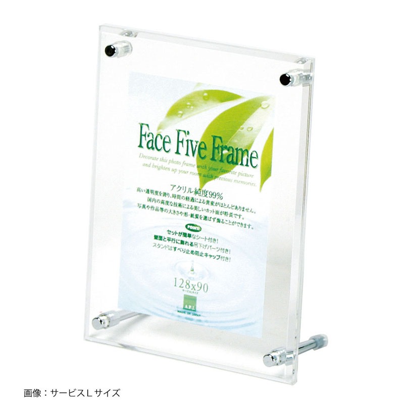 �������ե졼��/�ե������ե����֥ե졼�� ���ꥢ Ȭ���ڥ�������242��303mm��