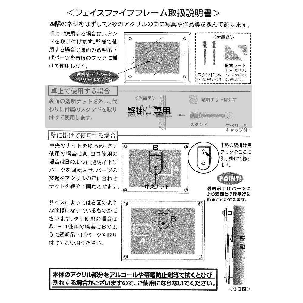 �������ե졼��/�ե������ե����֥ե졼�� ���ꥢ B2(515��728mm)