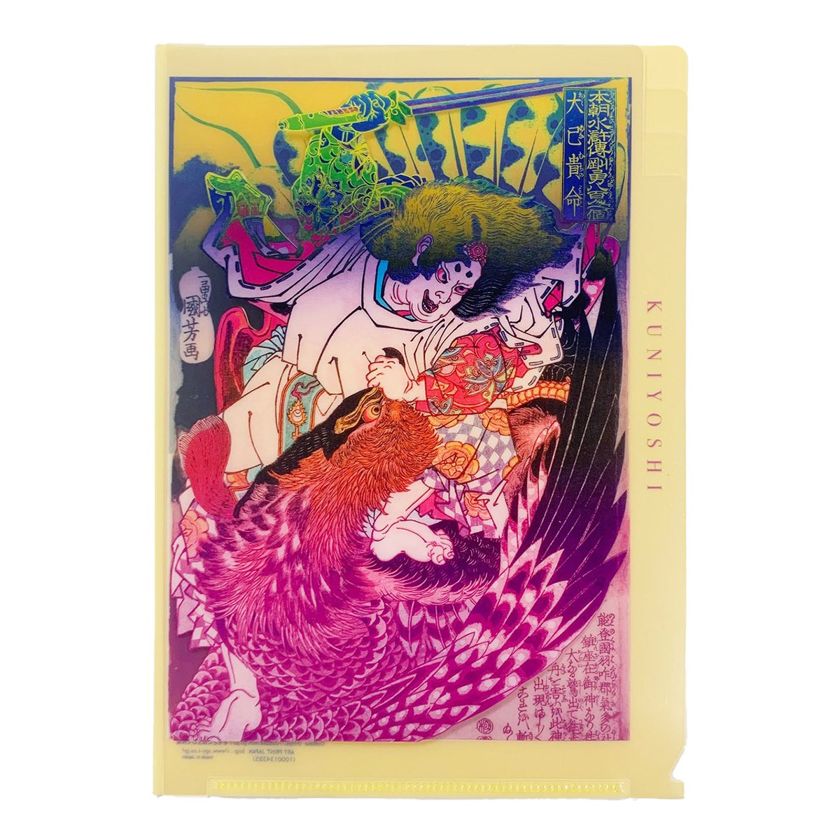 ������ Ukiyoe-Colors 3�ݥ��åȥ��ꥢ�ե�����( A��)  �����˧