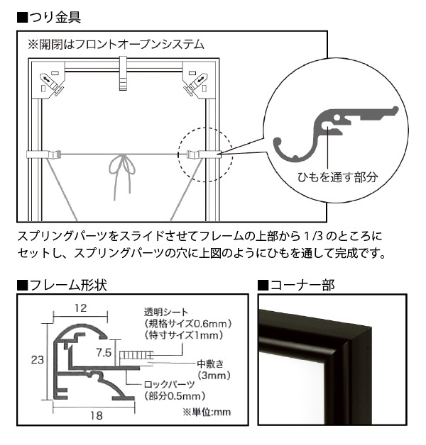 620��920 ����ߥݥ������ե졼��/�����ץ�ե졼�� �ѥ��륵����(620mm��920mm)