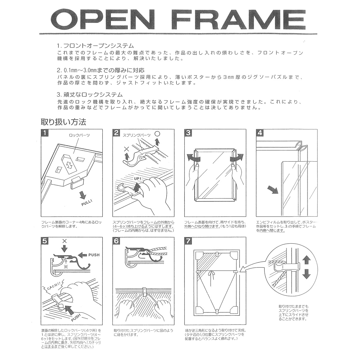 620��920 ����ߥݥ������ե졼��/�����ץ�ե졼�� �ѥ��륵����(620mm��920mm)