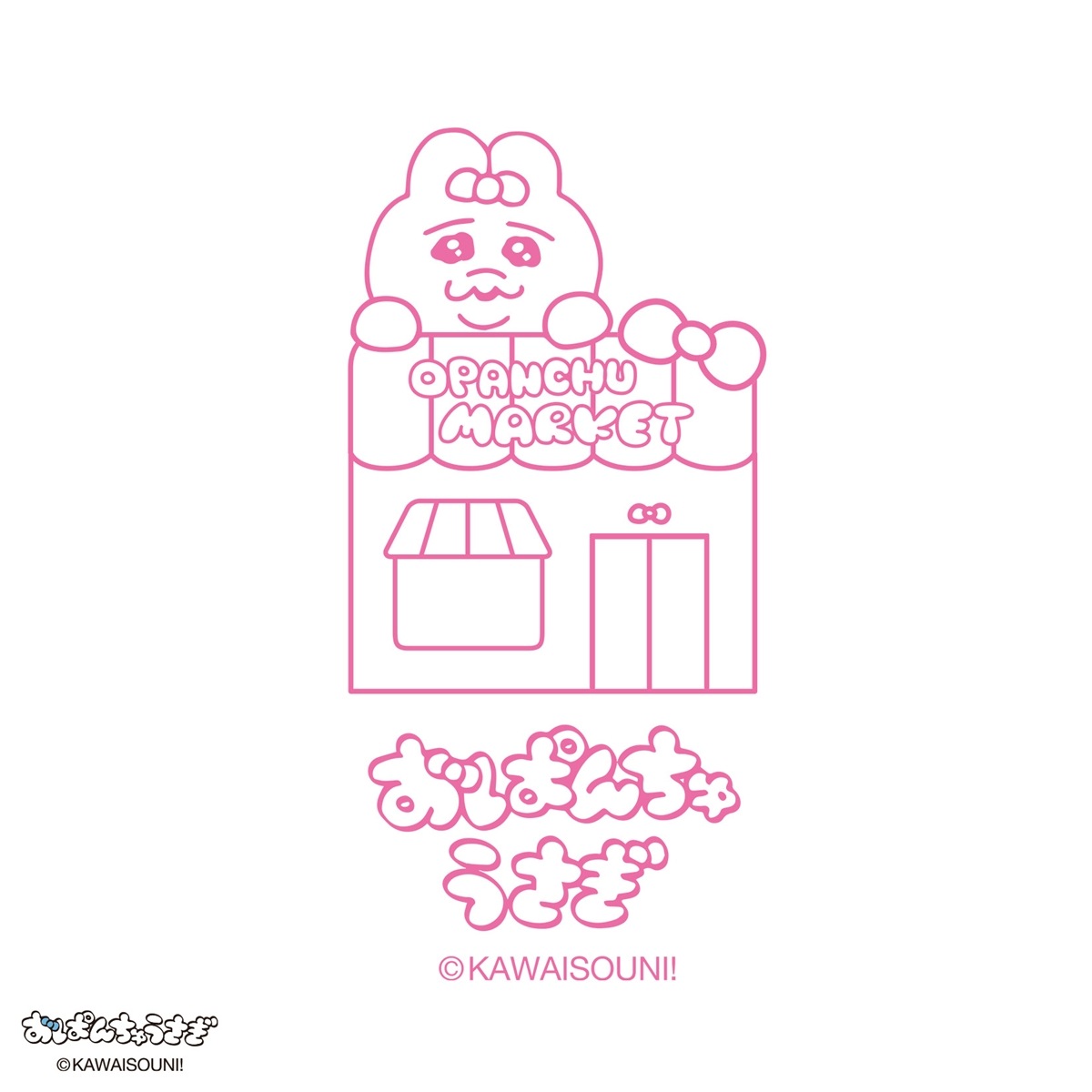 ���Ѥ���夦���� �ܡ���ڥ� ���Ѥ����ޡݥ��å�