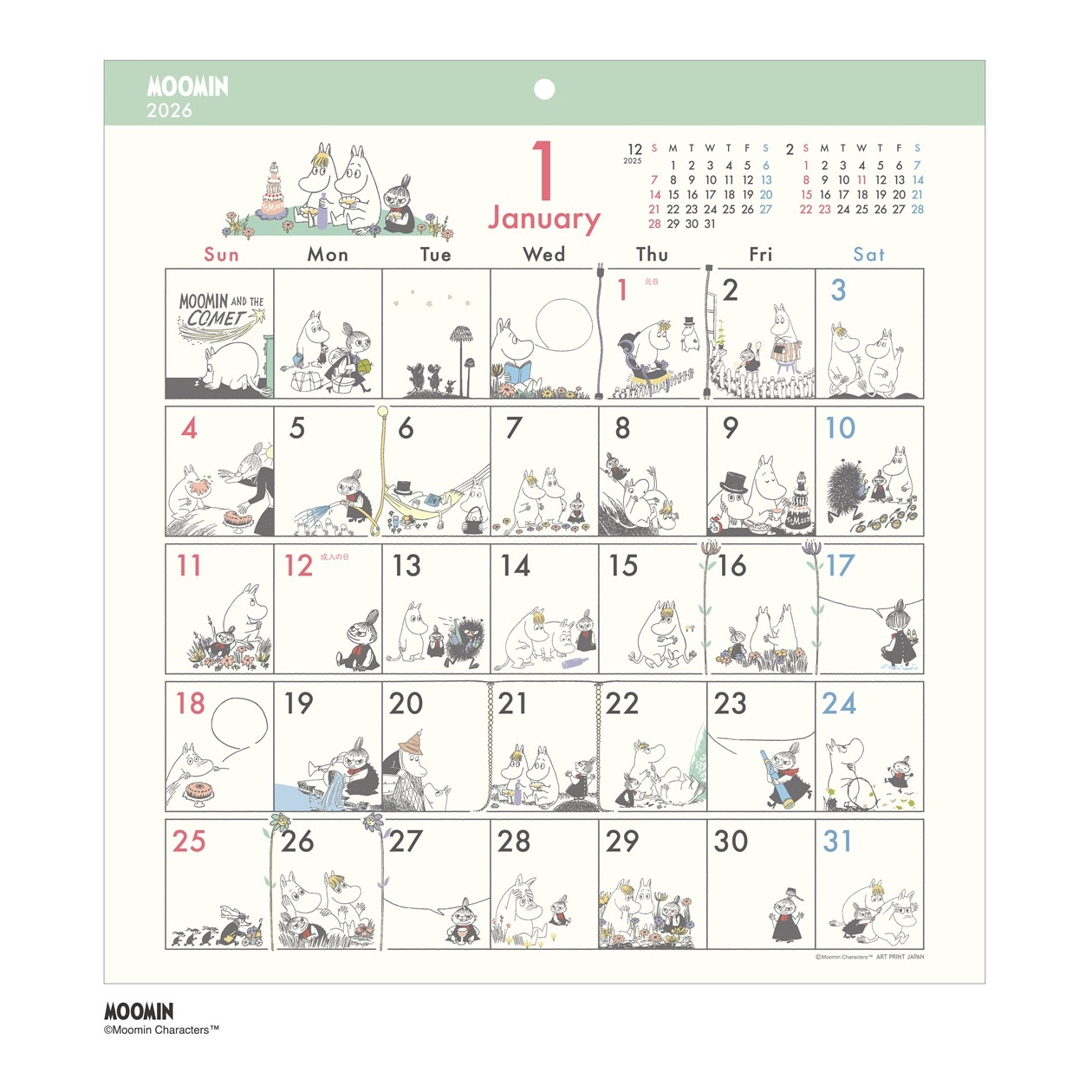 2026年カレンダー コミックデザイン/ムーミン | カレンダー