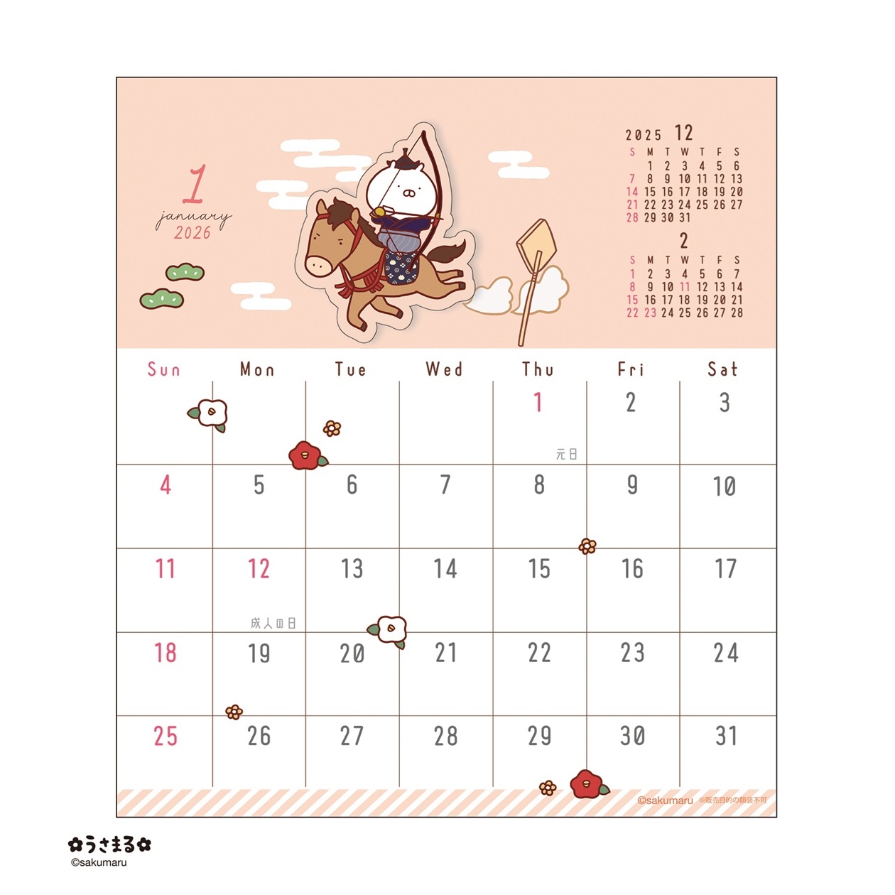 2026年カレンダー LINEハンドメイド卓上/sakumaru「うさまる