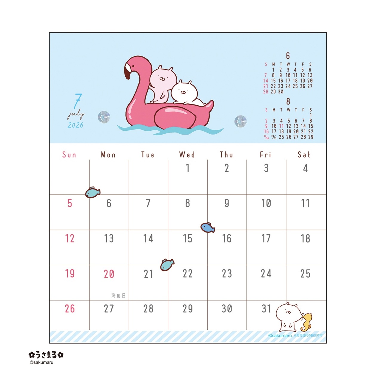 2026年カレンダー LINEハンドメイド卓上/sakumaru「うさまる