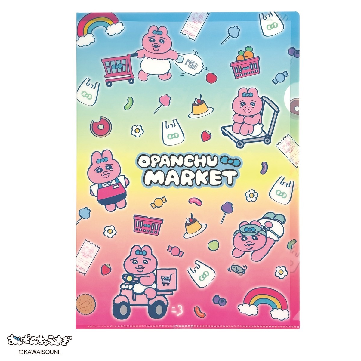 ���Ѥ���夦���� A4���ꥢ�ե����� ���餷��