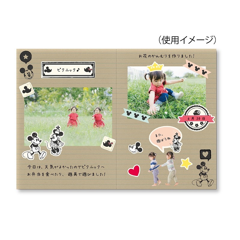 �ǥ����ˡ��ե��ȥ���Х� �ߥˡ��ޥ���