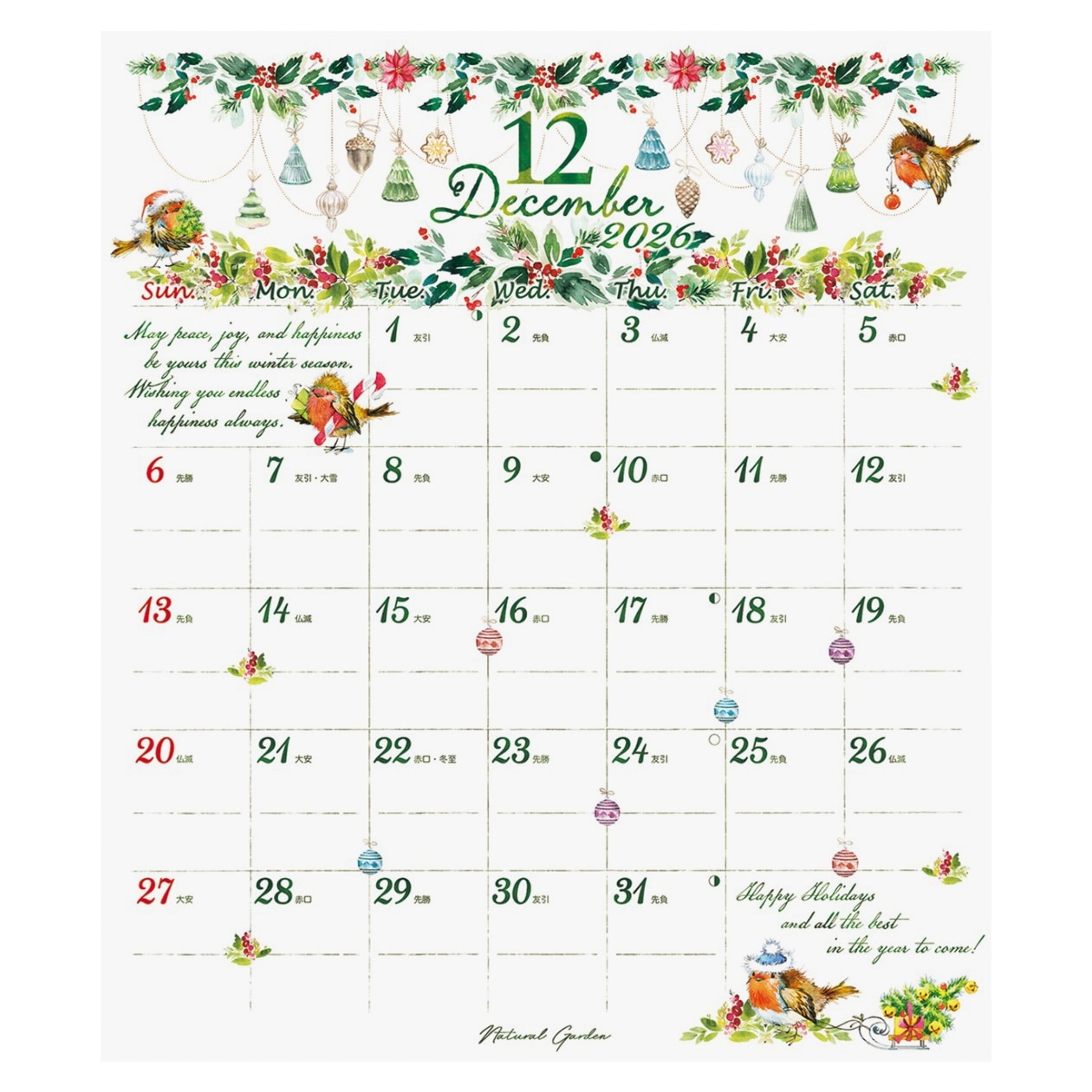 新品未開封】Perfume Calendar 2026 活動休止発表のPerfume、ファン