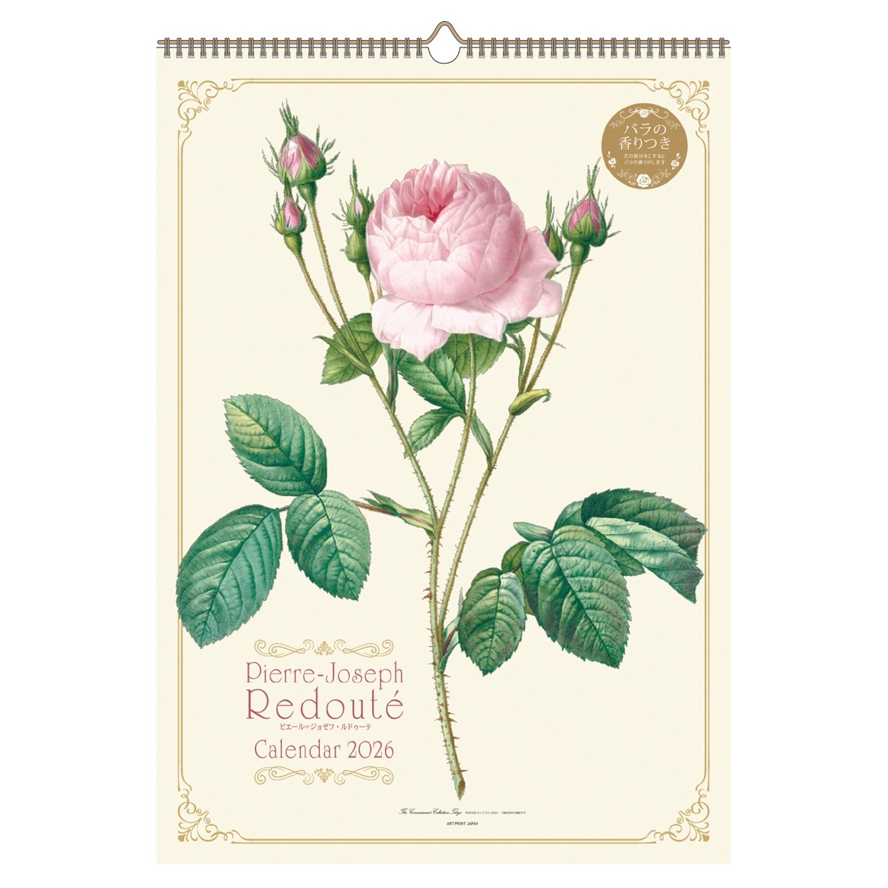 2026年カレンダー ルドゥーテ(壁掛け・ばらの香り付) | カレンダー